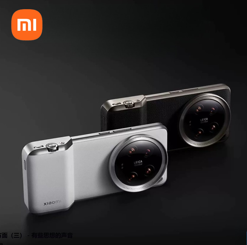 Photography Xiaomi 14 Ultra - (Apenas Acessórios) Conjunto de Câmera Profissional