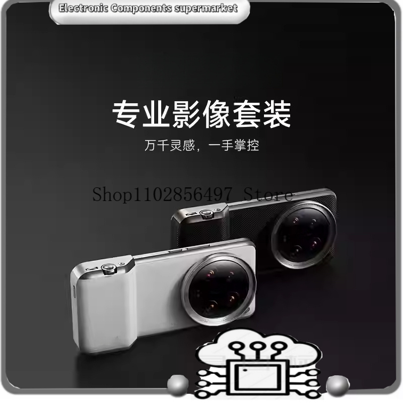 Conjunto de Fotografia Profiss - Photography Xiaomi 14 Ultra avaliação e preço