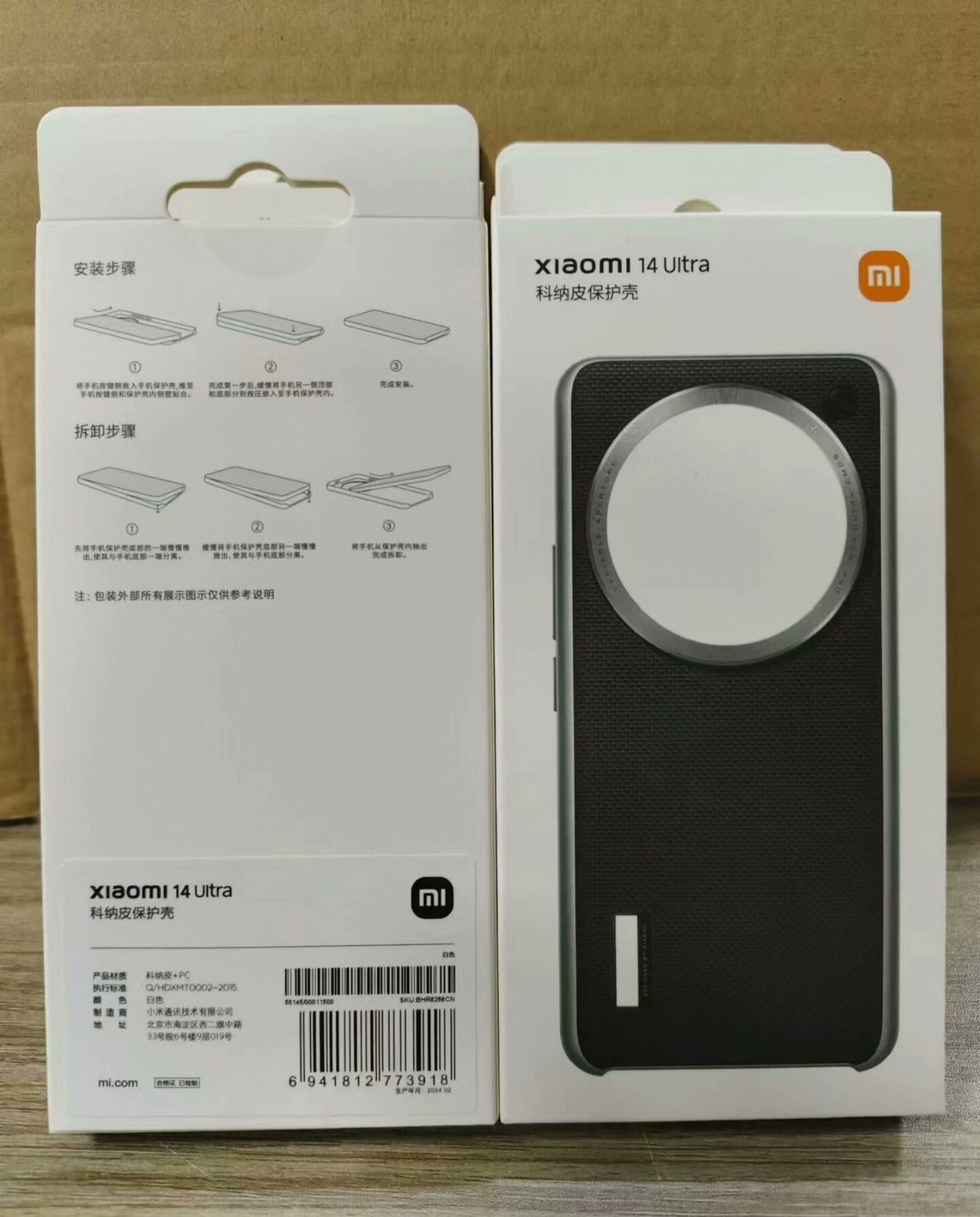 Capa de telefone original Xiao - Photography Xiaomi 14 Ultra avaliação e preço