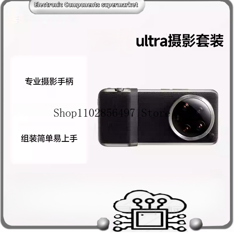 Kit de Câmera Original para Xi - Photography Xiaomi 14 Ultra avaliação e preço